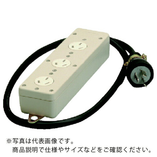 明工 3コ口タップ3Pコード1m ( MR2935 ) 8,008円