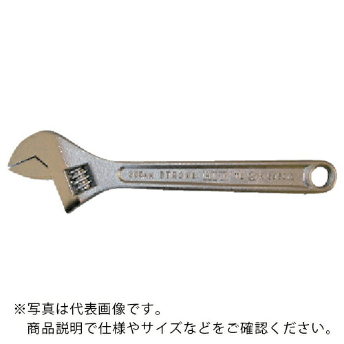 HIT ( ヒット商事 ) モンキーレンチ ( SM300 )