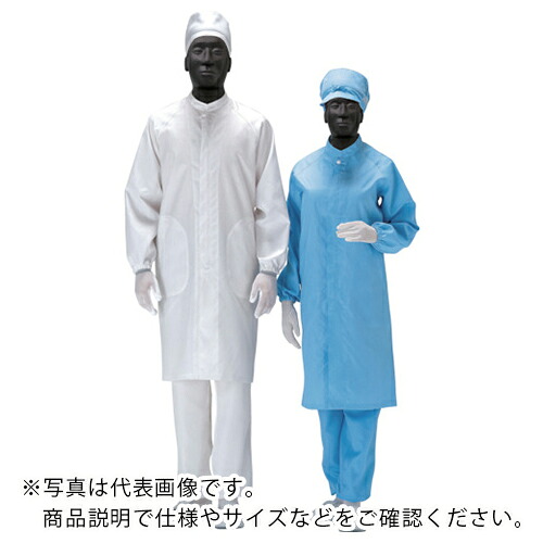 ミドリ安全 男女共用コート クリーンウェア ブルー M ( C3560B-M )