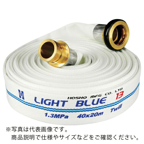 スーパー工業 消防散水用ホースASY(未検定品) φ50×20m ( 99000622 ) 【メーカー取寄】