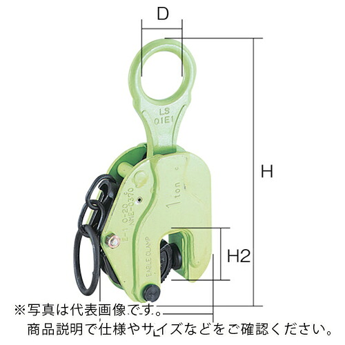 EAGLE ( イーグル・クランプ ) 縦つり用軽量クランプ E-1t(3-20) ( E-1-3-20 )