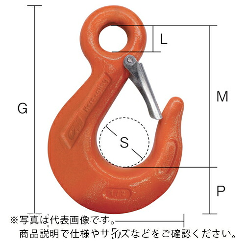 CM 安全フック ( HA-220S )|Orange Tool Tokiwa