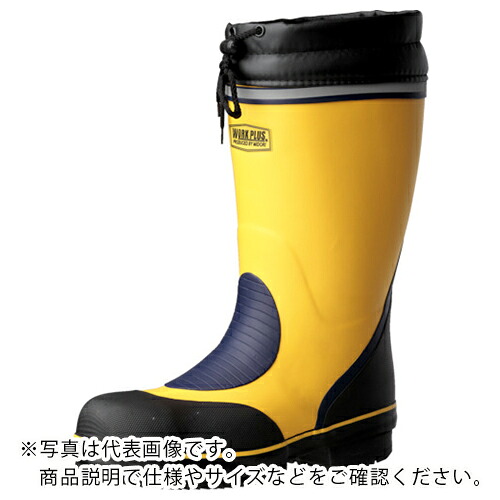 ミドリ安全 防寒用安全長靴 777防寒イエロー 25cm ( 777-Y-25.0 )