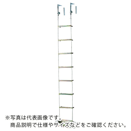 PiCa ( ピカコーポレイション ) 駆け込み寺用縄索掛けはしご EK型 29m ( EK-29 ) 【製造会社取寄】