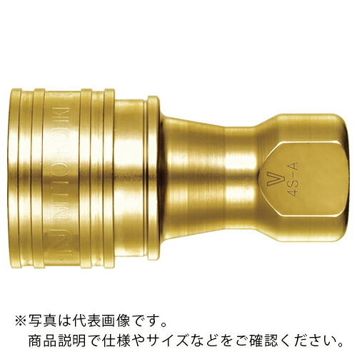 日東 ( 日東工器 ) SP-AカプラTypeA ( 6S-V-A BRASS CR )