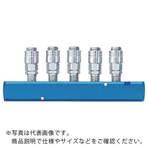日東 ( 日東工器 ) スモールラインカプラ ( MS-5 )