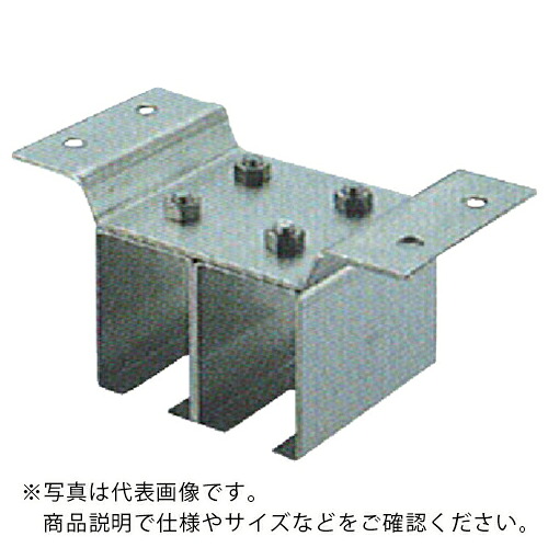 DAIKEN ( ダイケン ) 4号ステンレスドアハンガー用天井継受二連 ( 4S-OBT2 ) (株)ダイケン 【メーカー取寄】