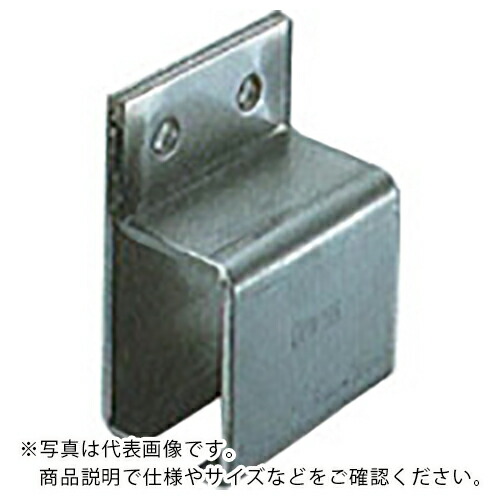 DAIKEN ( ダイケン ) 5号ステンレスドアハンガー用横継受一連 ( 5S-SBT ) (株)ダイケン 【メーカー取寄】