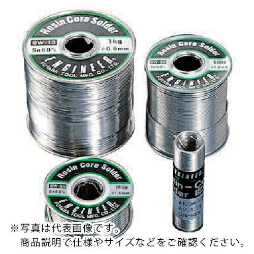 【SALE必要経費】ENGINEER ( 科学技術者 ) 糸ハンダ 1.6X1Kg ( SW-53 ) (株)科学技術者