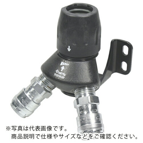 日東 ( 日東工器 ) エア湖ラインドライヴ アウトレットジョイント25 2口ハイカプラ200付(89472) ( ALN-JO-2504-02 ) 【製造業者取寄】