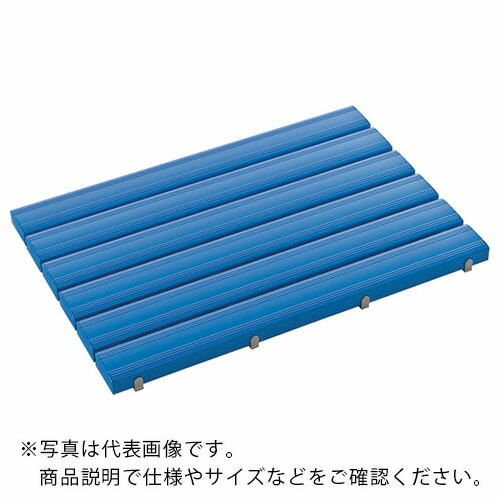 テラモト 抗菌安全スノコ(お客様組立品)600×900mm 青 ( MR-093-241-3 )
