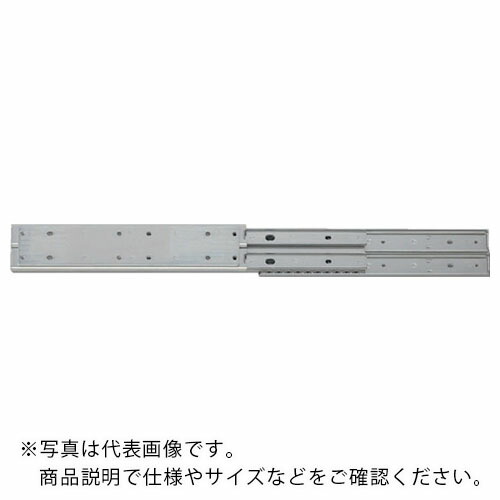高千穂交易 スチール製スライドレール ( S550-28 )