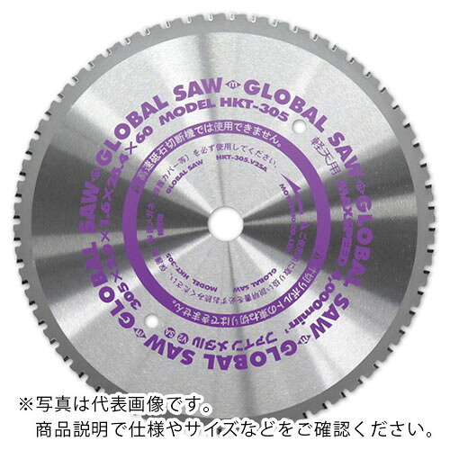 モトユキ 軽天用グローバルソー ( HKT-355 )