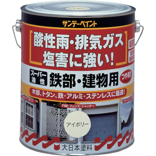 サンデーペイント スーパー油性鉄部・建物用 1.6L アイボリー ( 251308 )