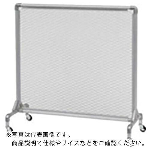 【SALE必要経費】SUS 民族大移動式パーテーション H1000 ( GFTR2880036 ) SUS(株)