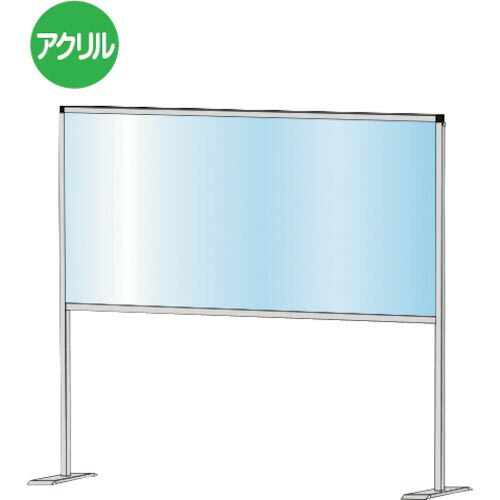 【SALE必要経費】TOKISEI ( 不易流行精工 ) パーテーションスタンド600X1100ご機嫌 ( HBPH600X1100 ) 不易流行精工(株)