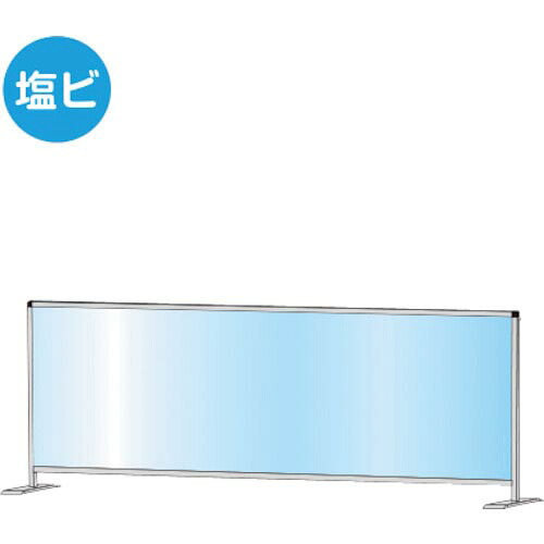 【SALE必要経費】TOKISEI ( 不易流行精工 ) パーテーションスタンド600X1700ファースト (塩ビ遣りかた) ( HBPL600X1700E ) 不易流行精工(株)