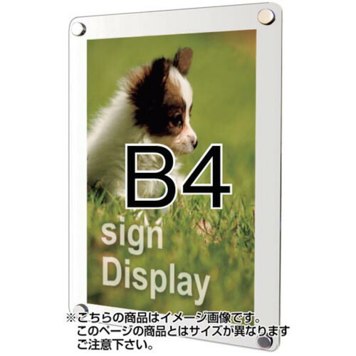 TOKISEI ( 常磐精工 ) ウォールポスターサイン ホワイト B4 ( WPSWB4 ) 常磐精工(株) 【メーカー取寄】
