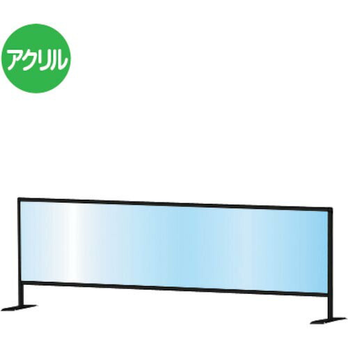 TOKISEI ( 不易流行精工 ) ブラックパーテーションスタンド450X1700 ( BHBP450X1700 ) 【製造業者取寄】