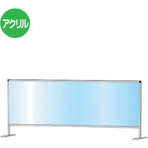 【SALE必要経費】TOKISEI ( 不易流行精工 ) パーテーションスタンド600X1700 ( HBP600X1700 ) 不易流行精工(株)