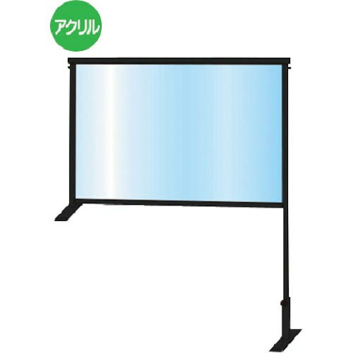 TOKISEI ( 常磐精工 ) ブラックカウンターパーテーション600X900 ( BCOHBP600X900 ) 常磐精工(株) 【メーカー取寄】