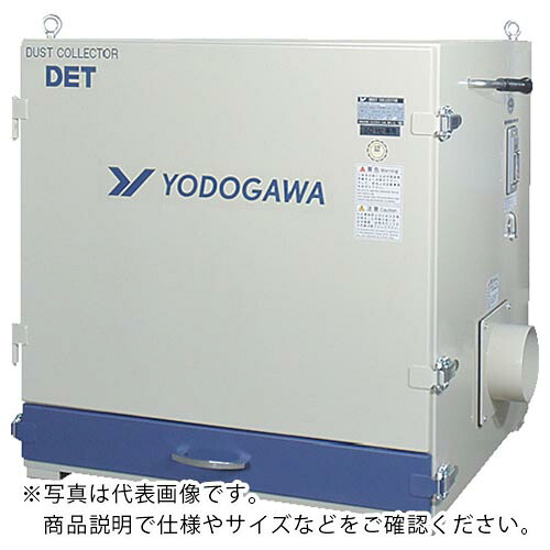 淀川電機 ( 淀川電機製作所 ) カートリッジフィルター式 集塵機 DETシリーズ 三相200V(2.2kW・IE3モータ)60Hz ( DET220P-60HZ )
