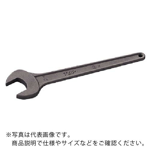 TOP ( トップ工業 ) 片口スパナ 63mm ( RS-63 )