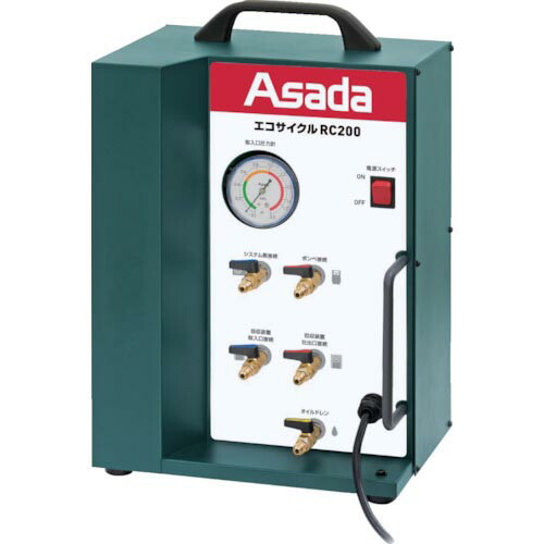 Asada ( アサダ ) エコ循環過程RC200 ( ES950 )