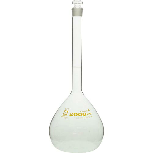 SIBATA ( 柴田科学 ) メスフラスコ カスタムA 2000mL ( 026050-2000 )