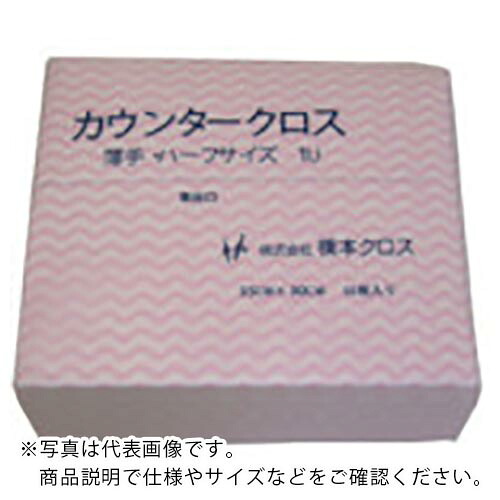 橋本クロス カウンタークロス(ハーフ)薄手 ピンク (50枚×24袋\u003d1200枚) ( 1UP )