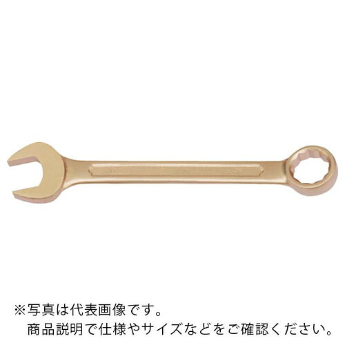 TAURUS ( SAFETY　TOOLS ) 防爆コンビネーションスパナ 二面幅寸法(mm):19 ( 135-19A )