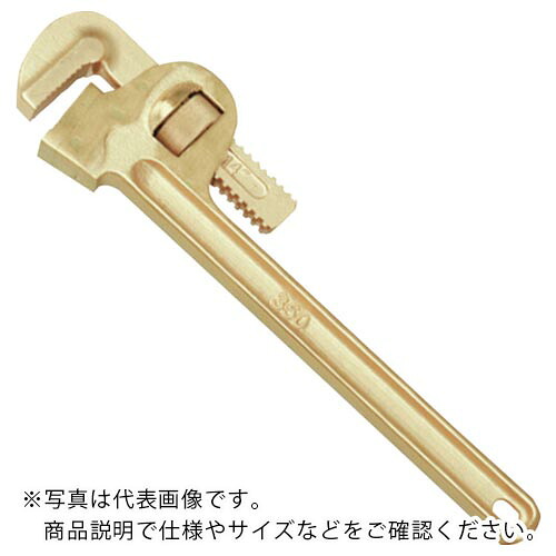 TAURUS ( SAFETY　TOOLS ) 防爆パイプレンチ ( 130-1002A )