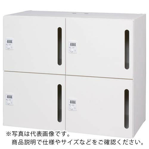 DAISHIN ( ダイシン製作 ) 個人的ロッカー4人用 白いこと色 円柱錠印字機 縦投じる孔 ( L945-07LLS-W ) 【製造業者取寄】