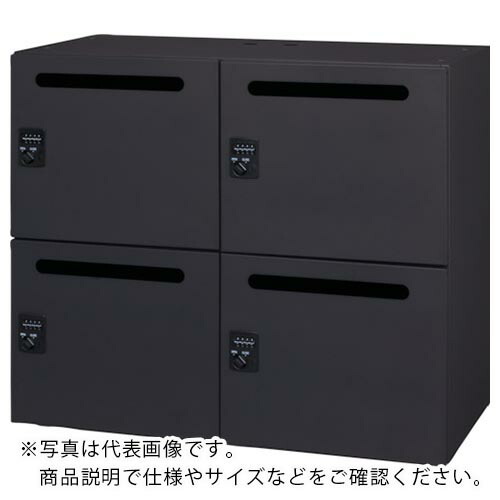 DAISHIN ( ダイシン製作 ) 個人的ロッカー4人用 黒いこと色 うしろ押し錠印字機 横投じる孔 ( L945-07SLP-B ) 【製造業者取寄】