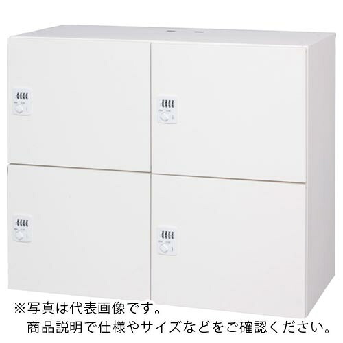 DAISHIN ( ダイシン工業 ) パーソナルロッカー4人用 ホワイト色 シリンダー錠タイプ 投入孔無し ( L945-07PLS-W ) ダイシン工業(株) 【メーカー取寄】