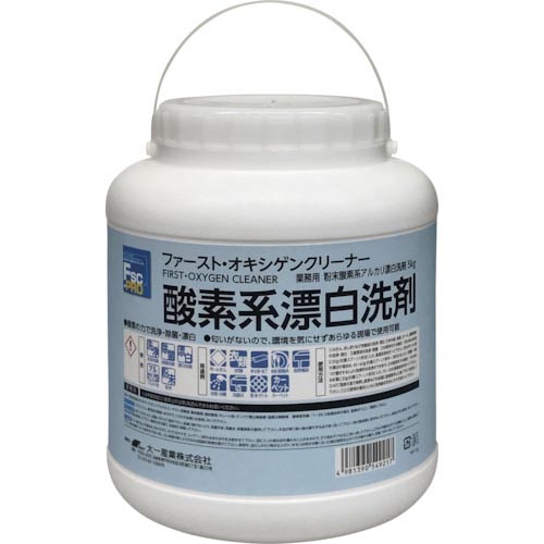大一産業 ファーストオキシゲンクリーナー 5kg ( 4981390549217 ) 大一産業(株) 【メーカー取寄】
