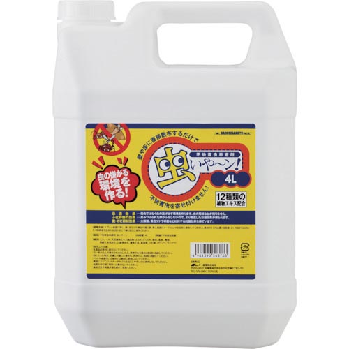大一産業 虫いや~ン4L ( 4981390543703 ) 大一産業(株) 【メーカー取寄】 7,949円