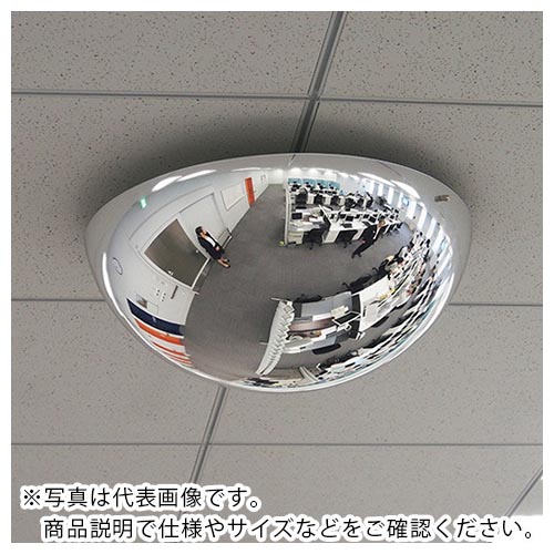Komy ( コミー ) ラミドーム＜目の粗い金網用金具付＞ 690Φ ( LT7TL ) コミー(株) 【メーカー取寄】