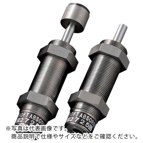 不二ラテックス ショックアブソーバ固定式 ( FK-2725L-C ) 不二ラテックス(株) 【メーカー取寄】
