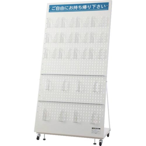 【SALE必要経費】日研I\u0026S 伝単照明ランプ 象牙色 ( 1312690 ) 日研I\u0026S(株)