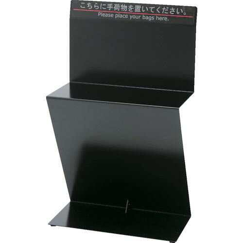 PROFIT ( ヒガノ ) 消毒液スタンド併用型バッグスタンドW400XD200XH660 ( PBS-002 )