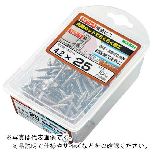 WAKAI ( 若井産業 ) ステンレス 板金ビス バリューパック 4.2×65 ( BKSP65V ) 【5Pkセット】 若井産業(株) 【メーカー取寄】