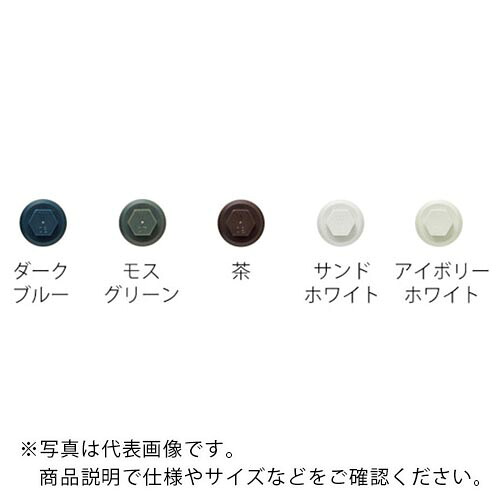 WAKAI ( 若井産業 ) ダンバ プラヘッド モスグリーン 5X19 ( DPH519M ) 若井産業(株) 【メーカー取寄】