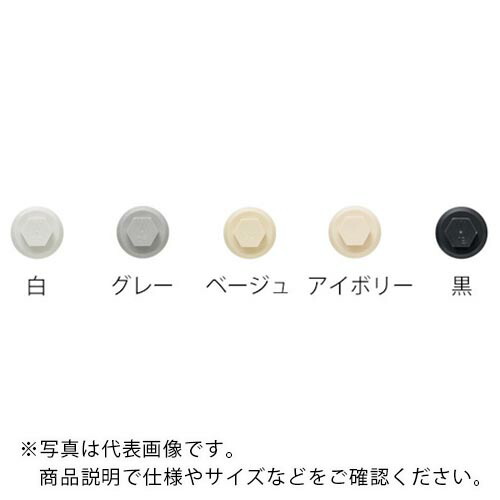 WAKAI ( 若井産業 ) ダンバ プラヘッド 黒 5X25 ( DPH525B ) 若井産業(株) 【メーカー取寄】