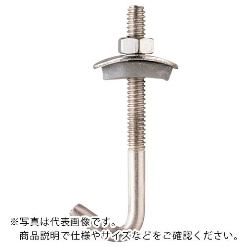 WAKAI ( 若井産業 ) ステンレス フックボルトセット シーリングパッキン付 座金外径20mm 3/16×50 (100本入) ( 431550S ) 若井産業(株) 【メーカー取寄】