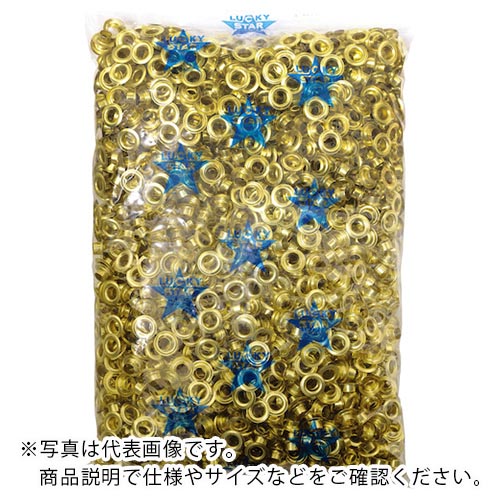 ファミリーツール ( イチネンアクセス ) 両面ハトメ 8mm(#22)真鍮製 2000組 ( 51483 ) 【メーカー取寄】