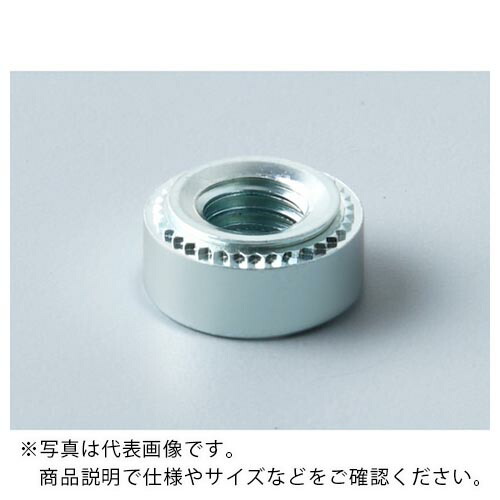 ボーセイ ( ボーセイキャプティブ ) セルフクリンチングナット(ステンレス) M4 (1000個入) ( TCS-M4-0 ) ボーセイキャプティブ(株) 【メーカー取寄】