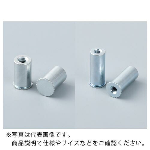 ボーセイ ( ボーセイキャプティブ ) セルフクリンチングスペーサー(ブラインドタイプ/ステンレス) M3 (1000個入) ( TBDFS-M3-7 ) ボーセイキャプティブ(株) 【メーカー取寄】