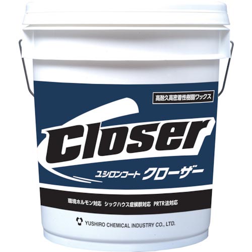 ユシロ 油汚れに強いワックス クローザー 18L ( 3110018821 ) 【メーカー取寄】