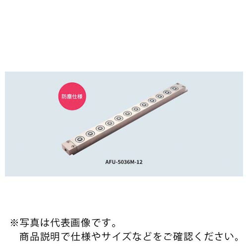 FREEBEAR ( 無償性ベア ) 大気圏浮かびあがる式フリーベアユニット ( AFU-5036M-16 ) 【製造会社取寄】